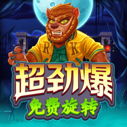 PAWIN88 PP slot Fangtastic Freespins